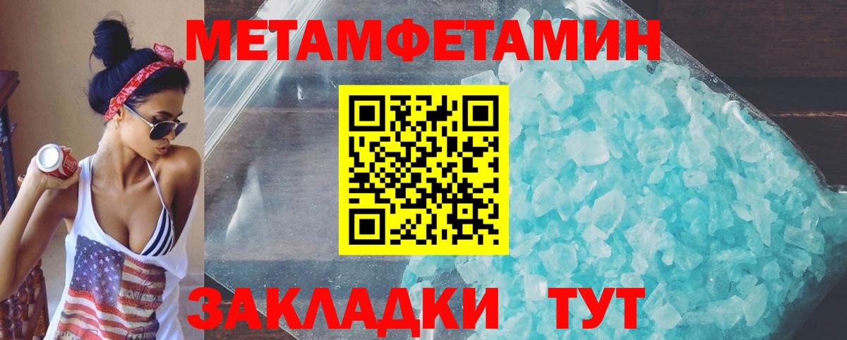 Amphetamine VHQ  Вход с VPN  мега маркетплейс  Ефремов  Amphetamine 