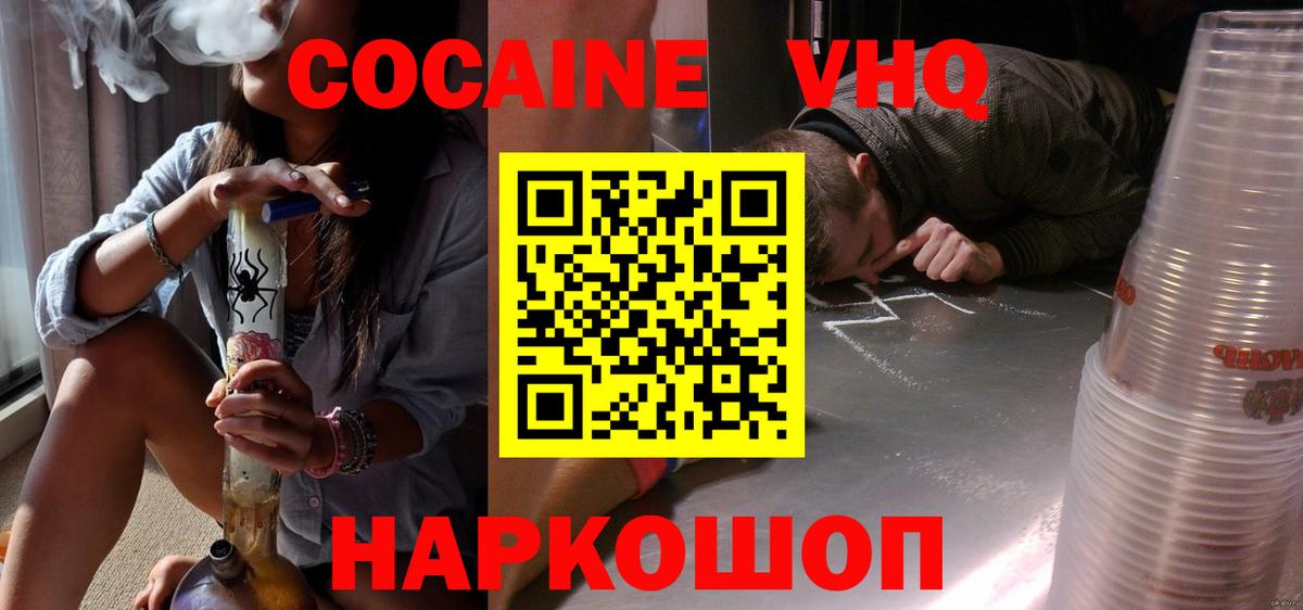 Кокаин Боливия Ефремов