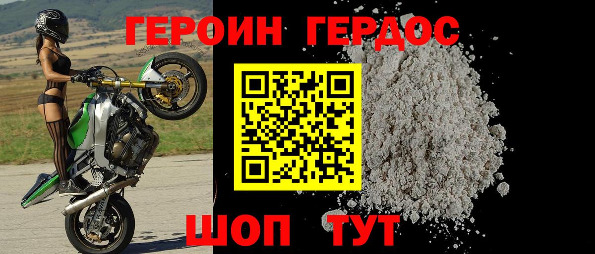 Меф МЯУ МЯУ   Каннабис  МЕТ  Гашиш  Ефремов  Вход с VPN 