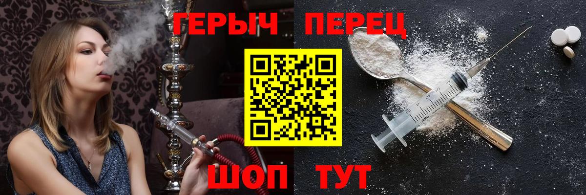 Ефремов  Героин  Вход с VPN  Героин афганец 