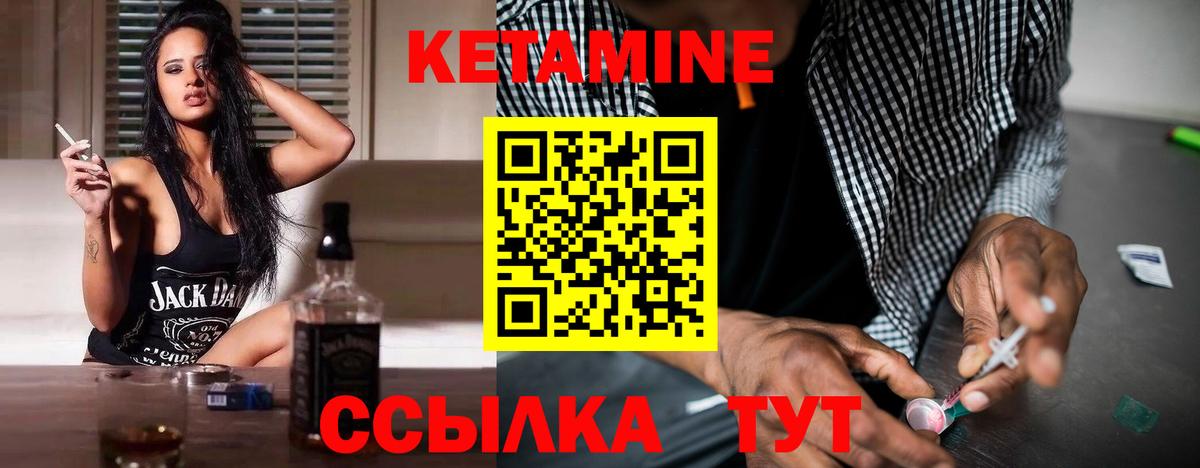 блэк спрут зеркало  Вход с VPN  Кетамин VHQ  Ефремов  КЕТАМИН VHQ 