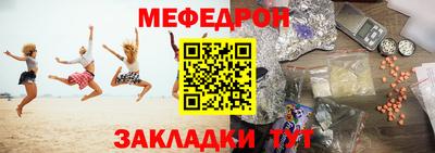 герыч Краснодар