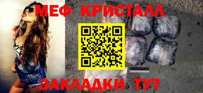 герыч Краснодар