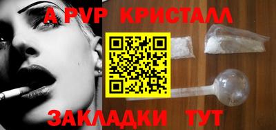 герыч Краснодар