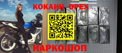 соль курить ск Краснознаменск