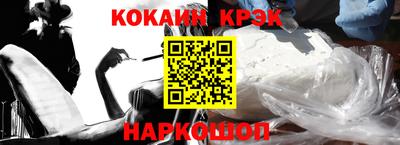 соль курить ск Краснознаменск