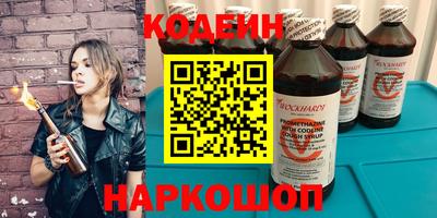 герыч Краснодар