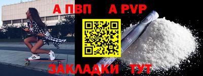 соль курить ск Краснознаменск