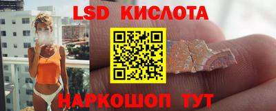 герыч Краснодар