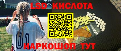 соль курить ск Краснознаменск