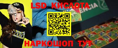 2c-b Краснокаменск