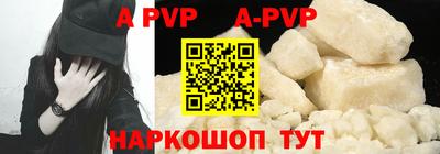 соль курить ск Краснознаменск
