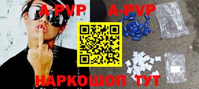 герыч Краснодар