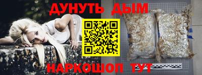 соль курить ск Краснознаменск