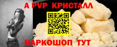 соль курить ск Краснознаменск