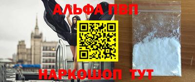герыч Краснодар