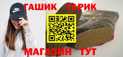 соль курить ск Краснознаменск