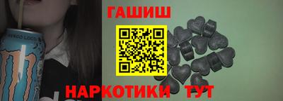 герыч Краснодар