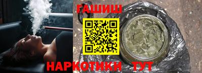 соль курить ск Краснознаменск
