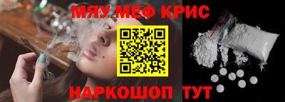 герыч Краснодар