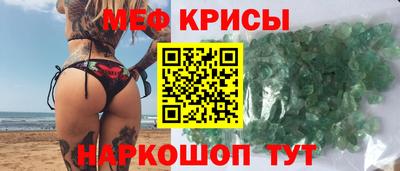 соль курить ск Краснознаменск