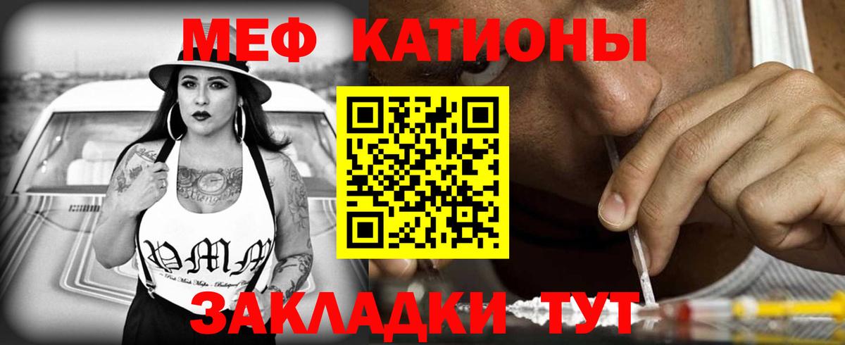 Мефедрон 4 MMC  Меф  Меф  Вход с VPN  Ефремов  Мефедрон мука 