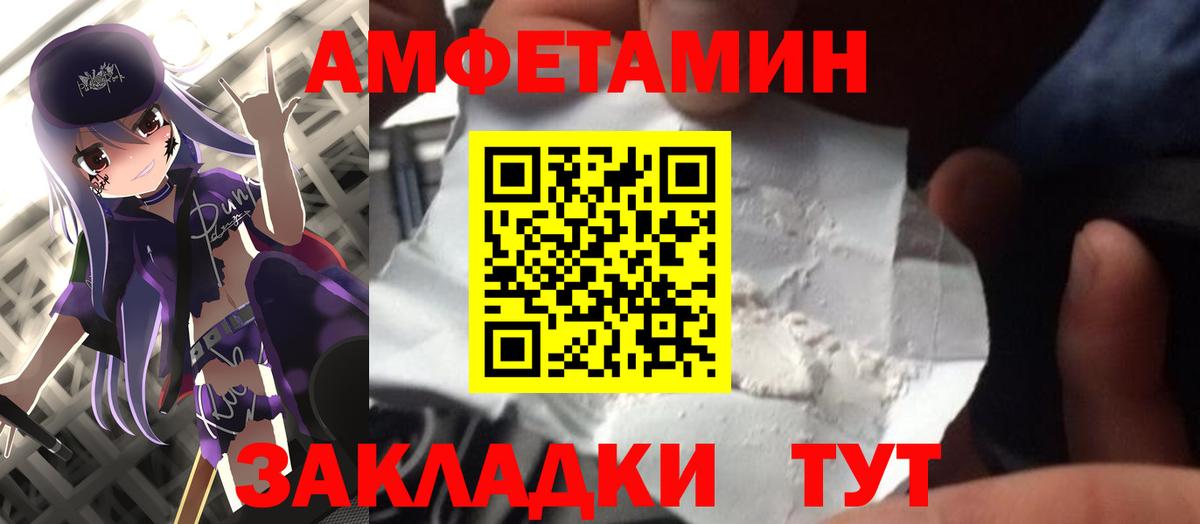 Метамфетамин мет  МЕТАМФЕТАМИН  Ефремов  Вход с VPN 