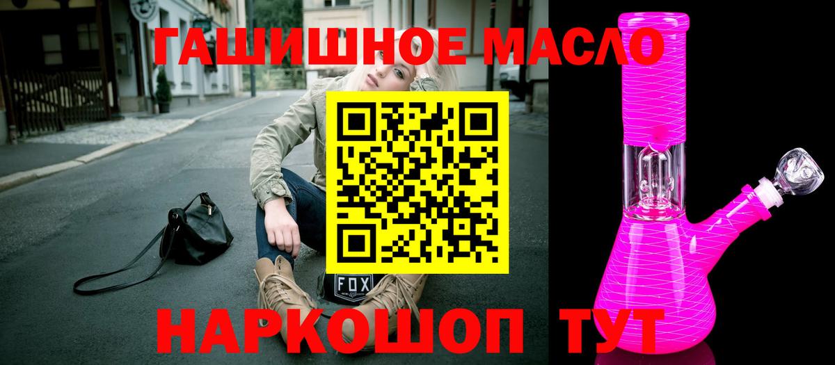Дистиллят ТГК гашишное масло  ТГК вейп с тгк  Вход с VPN  Ефремов 