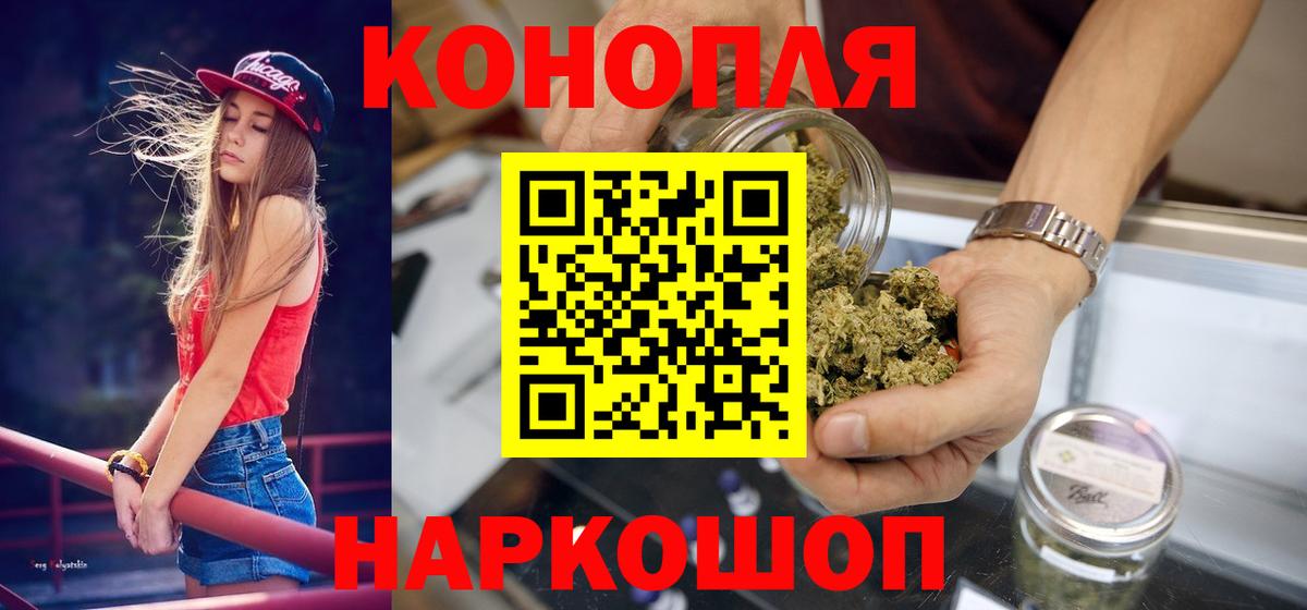 Канабис THC 21% Ефремов